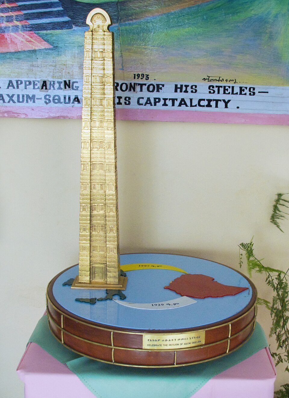 Axum